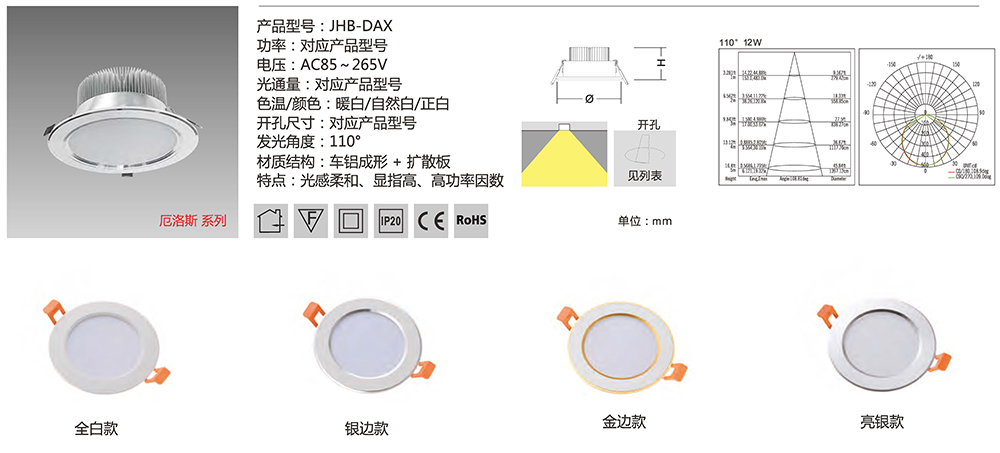 车铝筒灯，普通车铝筒灯